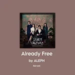 ALEPH - Already Free